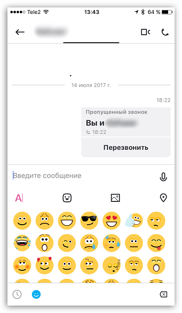 Анимированные смайлики в Skype для iOS