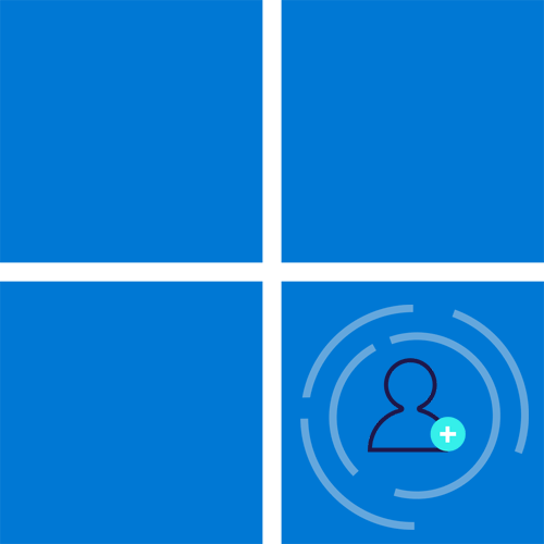 Как создать учетную запись в Windows 11