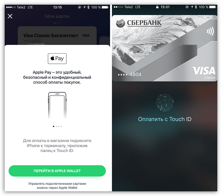 Apple Pay в Сбербанк Онлайн