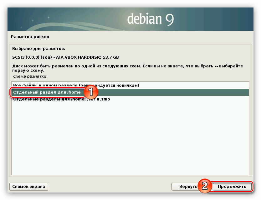 выбор схемы разметки при автоматической разметки диска при установке debian 9