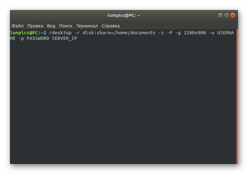 Команда для открытия общей сетевой папки через rdesktop в Linux