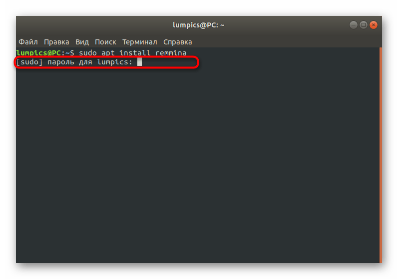Подтверждение паролем для установки Remmina в Linux через официальные хранилища