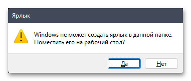 Как открыть Проводник в Windows 11-023