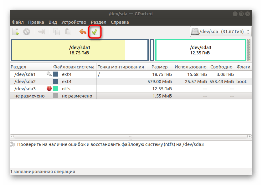 Включение операции проверки на ошибке в утилите при исправлении Файловая система доступна только для чтения в Linux
