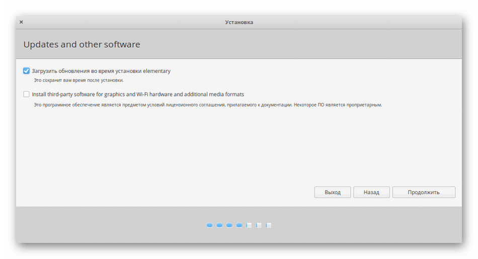 Выбор типа установки во время инсталляции Linux рядом с Windows 10