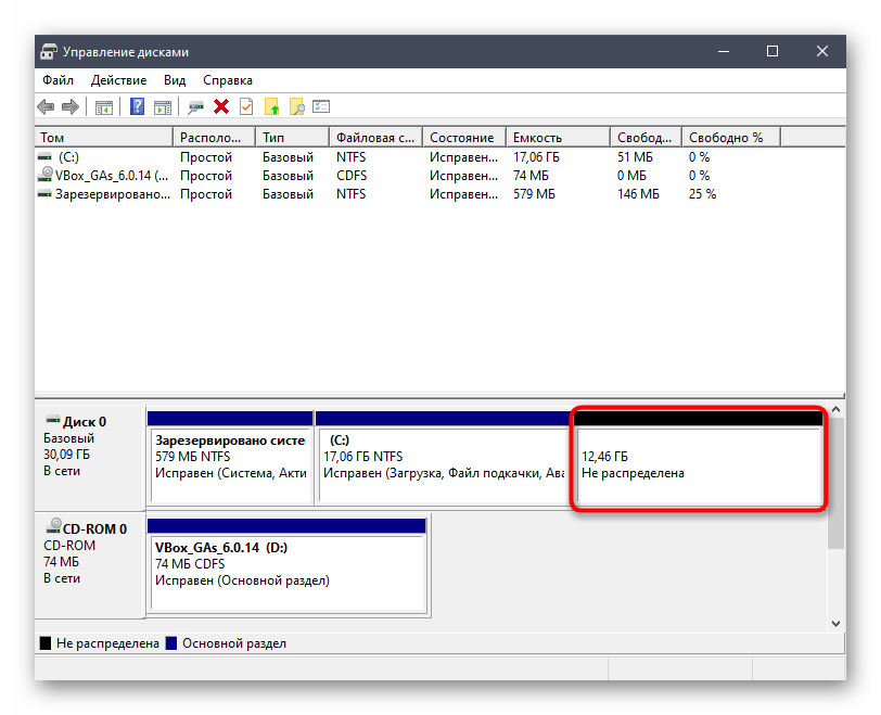 Успешное завершение разметки пространства перед установкой Linux рядом с Windows 10