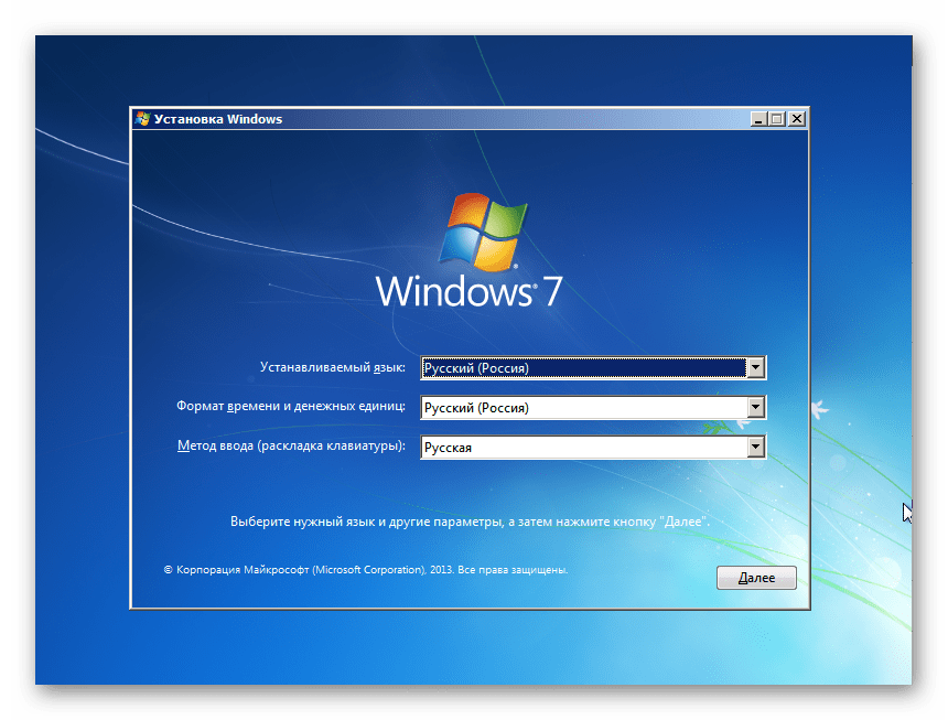 Запуск установщика Windows 7 для восстановления загрузчика при удалении Линукс