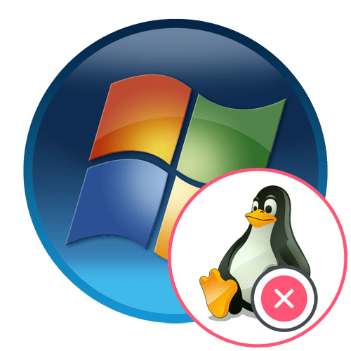 Як видалити Linux і залишити Windows 7