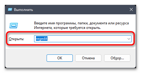 Как вернуть старое контекстное меню в Windows 11-03