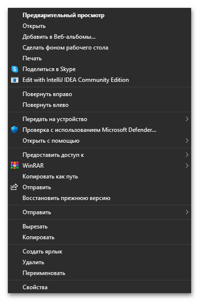 Как вернуть старое контекстное меню в Windows 11-02