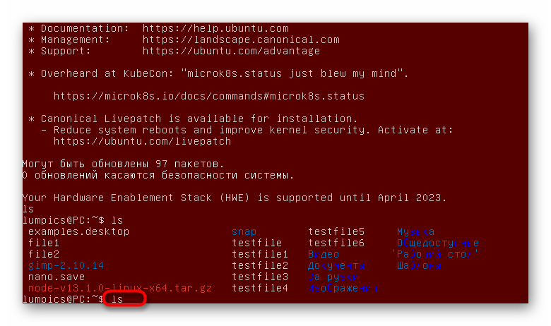 Просмотр списка дисков в минимальной оболочке для восстановления GRUB в Ubuntu