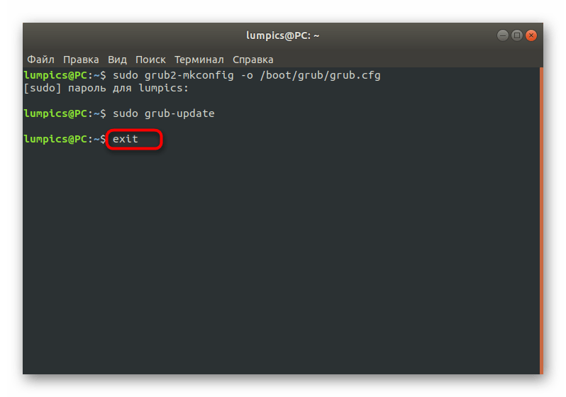 Выход из оболочки после успешного восстановления загрузчика GRUB в Ubuntu