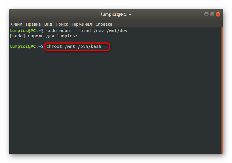 Команда для перехода в монтированную оболочку при восстановлении GRUB в Ubuntu