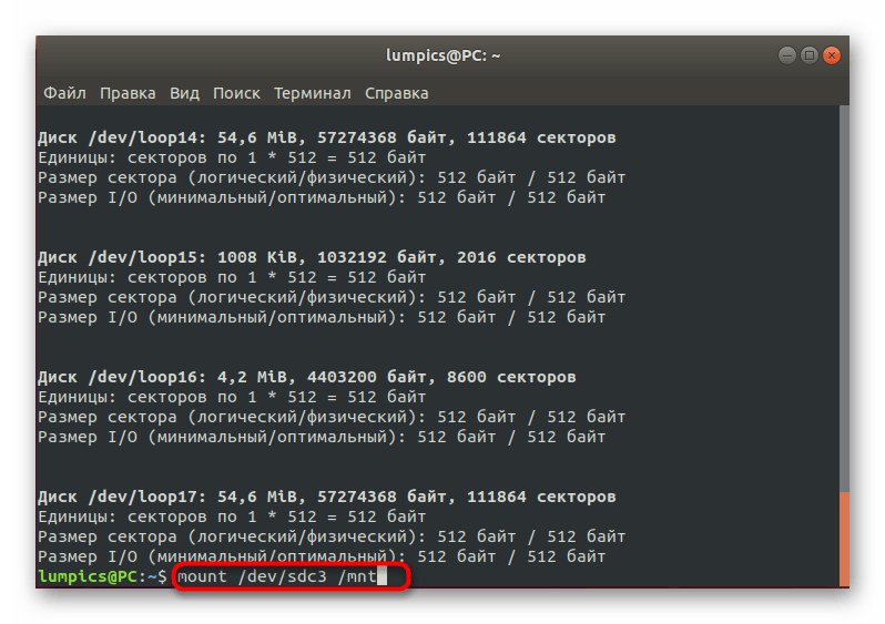Монтирование диска с файловой системой для восстановления GRUB в Ubuntu