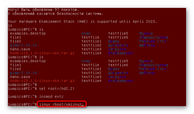 Команда для восстановления загрузчика GRUB в Ubuntu в минимальной оболочке