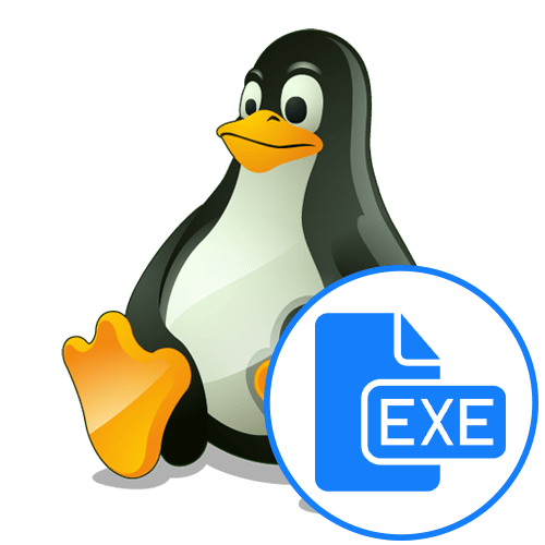 Як запустити EXE в Linux: покрокова інструкція