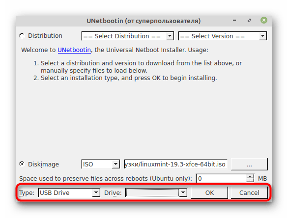 Выбор флешки для записи через дополнительное ПО перед установкой Linux Mint рядом с Linux Mint