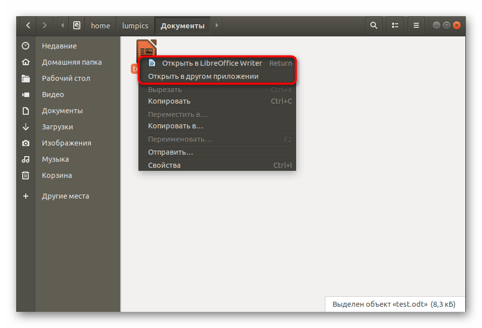 Переход к свойствам файла для открытия его через LibreOffice в Linux