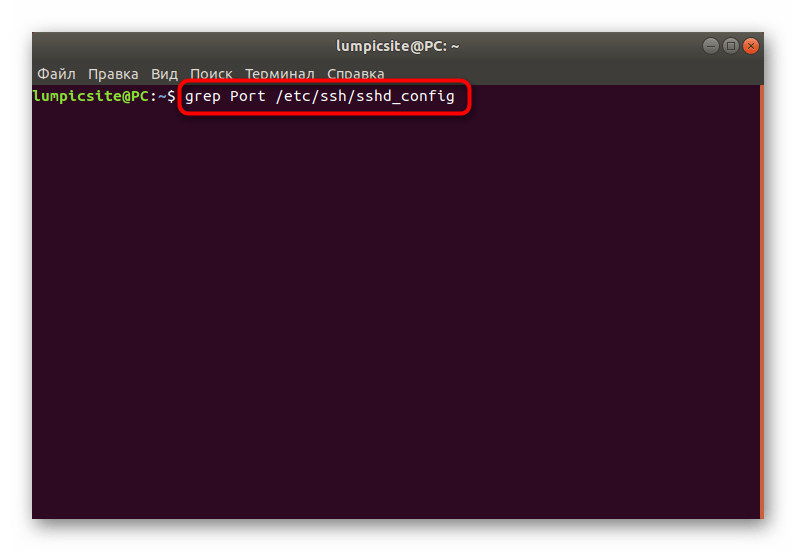 Использование команды grep в Linux без опций для поиска содержимого в файлах