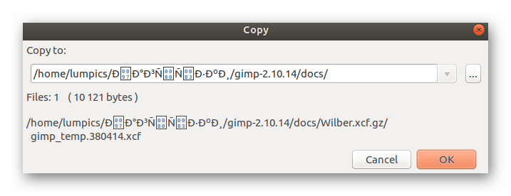 Выбор расположения файлов после распаовки через программу TAR.BZ2 в Linux