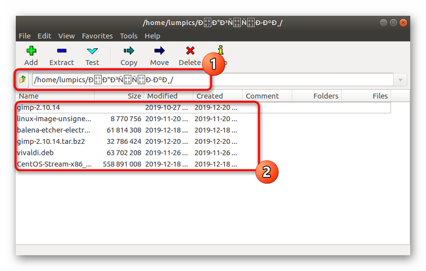 Выбор архива для распаковки через программу TAR.BZ2 в Linux