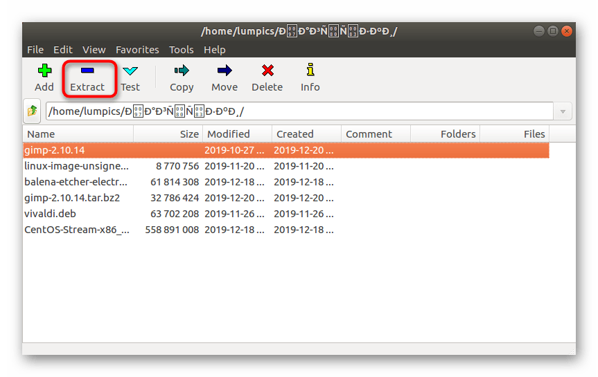 Запуск распаковки архива через стороннюю программу по управлению TAR.BZ2 в Linux