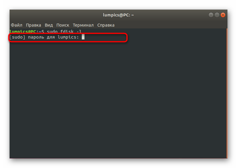 Подтверждение пароля для получения информации о названии флешки перед использованием dd в Ubuntu