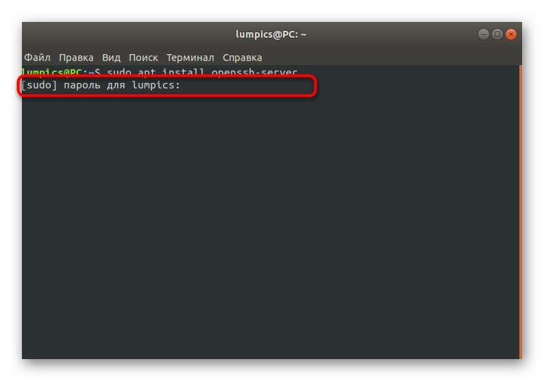 Подтверждение команды для установки сервера SSH в Debian