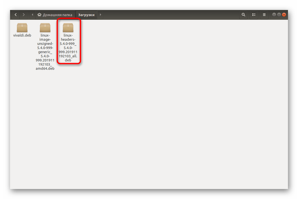 Вызов контекстного меню пакета для его удаления в Debian