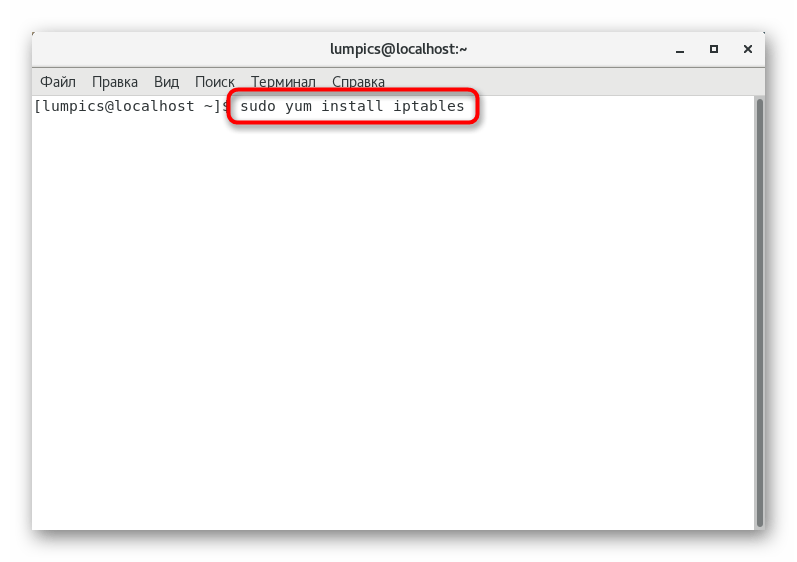 Ввод команды для инсталляции утилиты iptables в CentOS 7 перед открытием портов