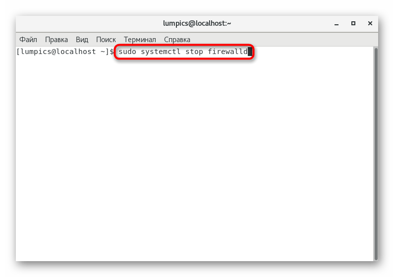 Команда для отключение защитника при настройке iptables в CentOS 7