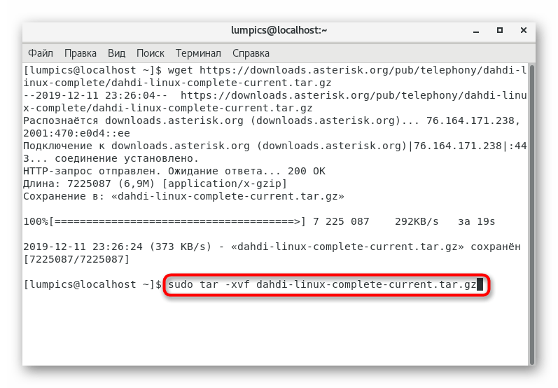 Команда для распаковки полученного архива DAHDI в CentOS 7 с официального сайта
