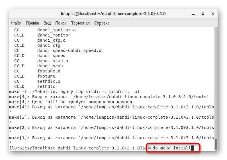 Команда для установки компонента DAHDI в CentOS 7 после его компиляции