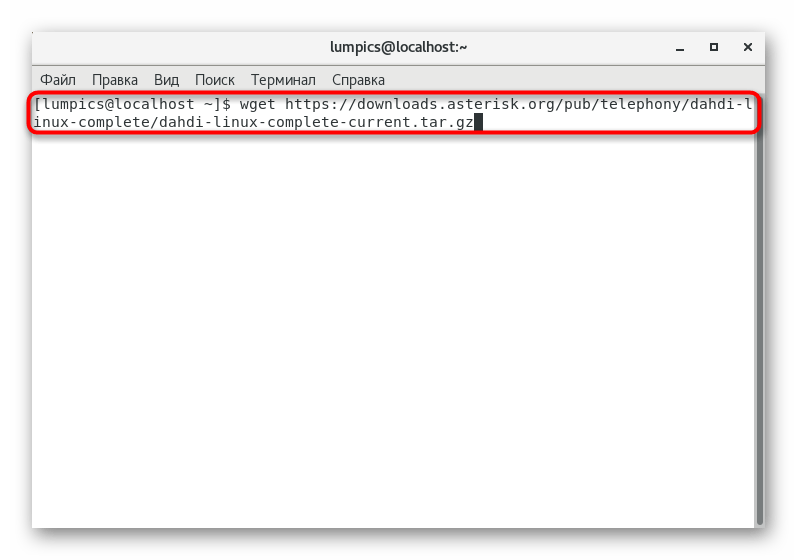 Команда для получения архива DAHDI в CentOS 7 с официального сайта
