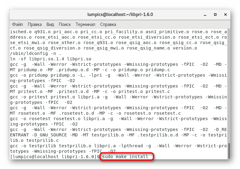 Установка компонента LibPRI в CentOS 7 по завершении его компиляции