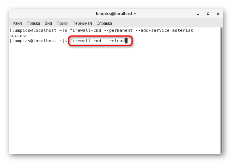 Перезагрузка межсетевого экрана после внесения изменений Asterisk в CentOS 7