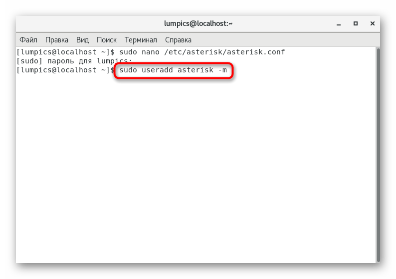Создание нового пользователя для работы с Asterisk в CentOS 7