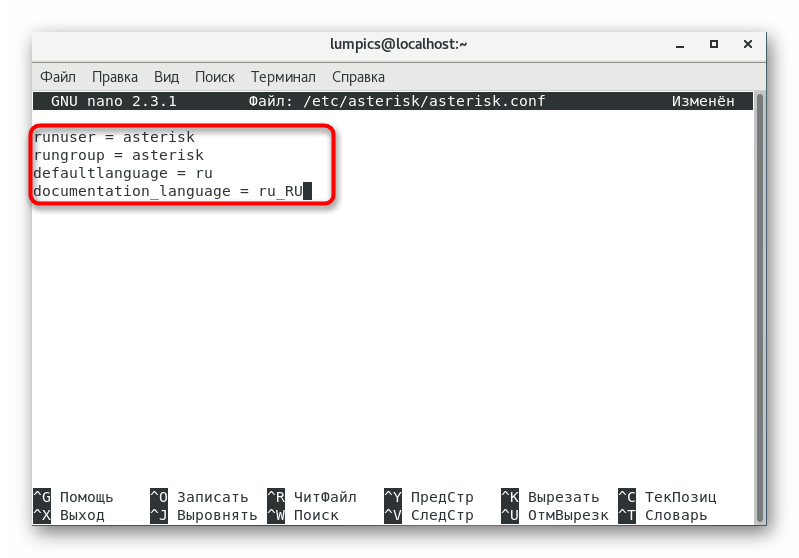 Установка базовой настройки Asterisk в CentOS 7 через конфигурационный файл