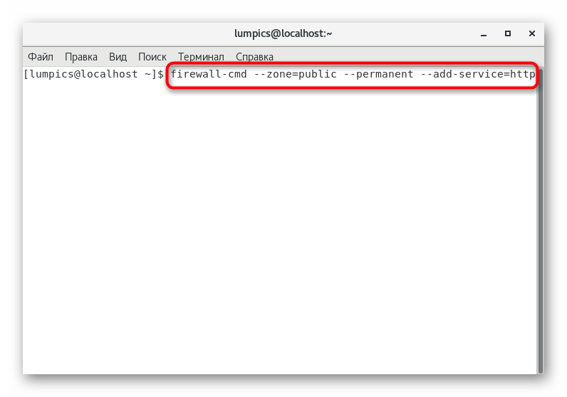 Команда для настройки межсетевого экрана после инсталляции Nginx в CentOS 7