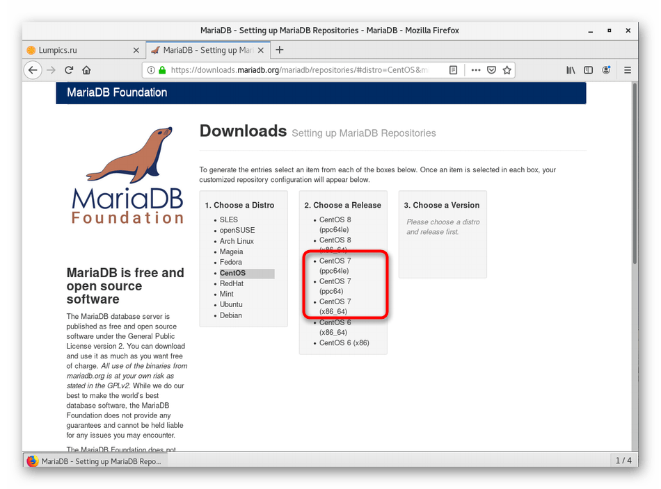 Выбор версии дистрибутива для установки MariaDB в CentOS 7