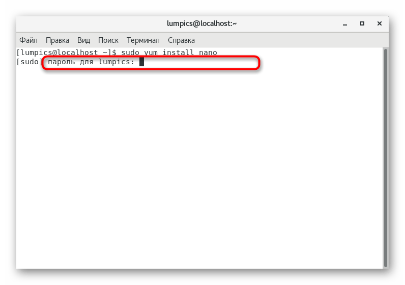 Ввод пароля для подтверждения установки текстового редактора при инсталляции MariaDB в CentOS 7