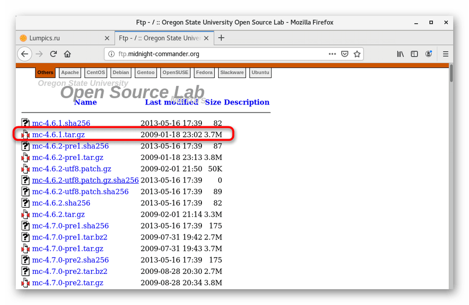 Выбор версии Midnight Commander в CentOS для скачивания из пользовательского хранилища