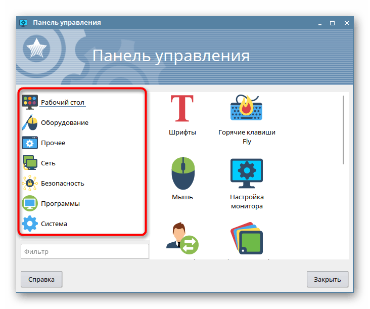 Настройка Astra Linux через панель управления