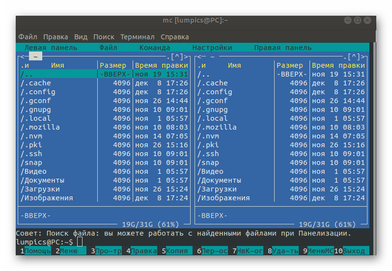Успешный запуск Midnight Commander в Debian через менеджер приложений