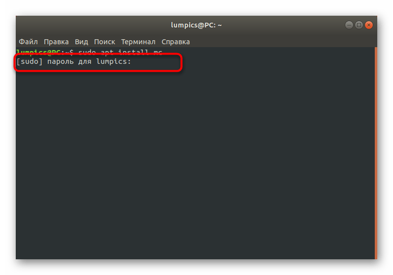 Ввод пароля для подтверждения установки Midnight Commander в Debian через терминал