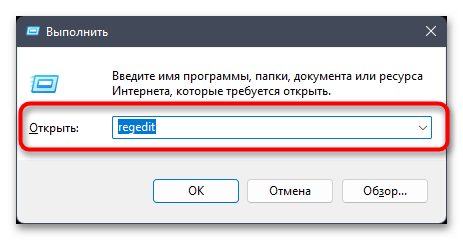 Некоторыми параметрами управляет ваша организация в Windows 11-08