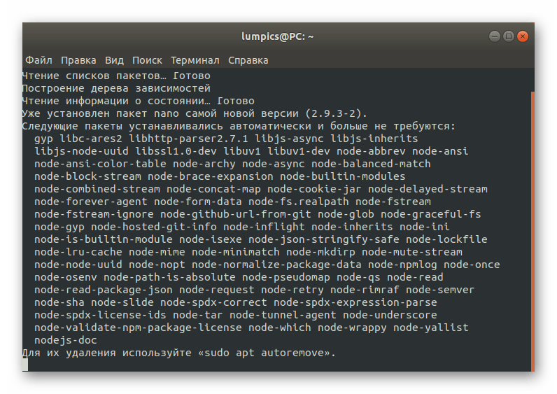 Ожидание завершения установки текстового редактора для конфигурации Postfix в Linux
