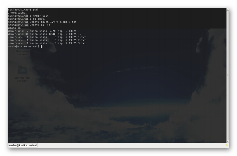 Использование Guake в качестве эмулятора терминала для Linux
