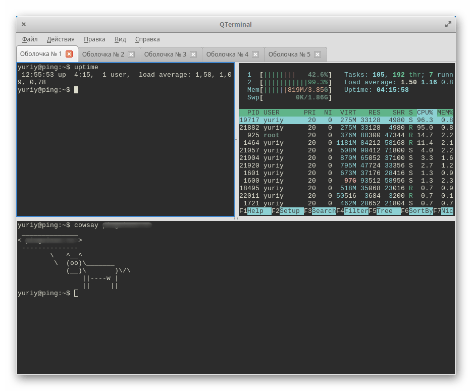 Использование QTerminal в качестве эмулятора терминала для Linux