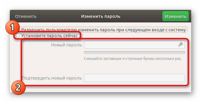 Ручное изменение пароля другому пользователю в Linux